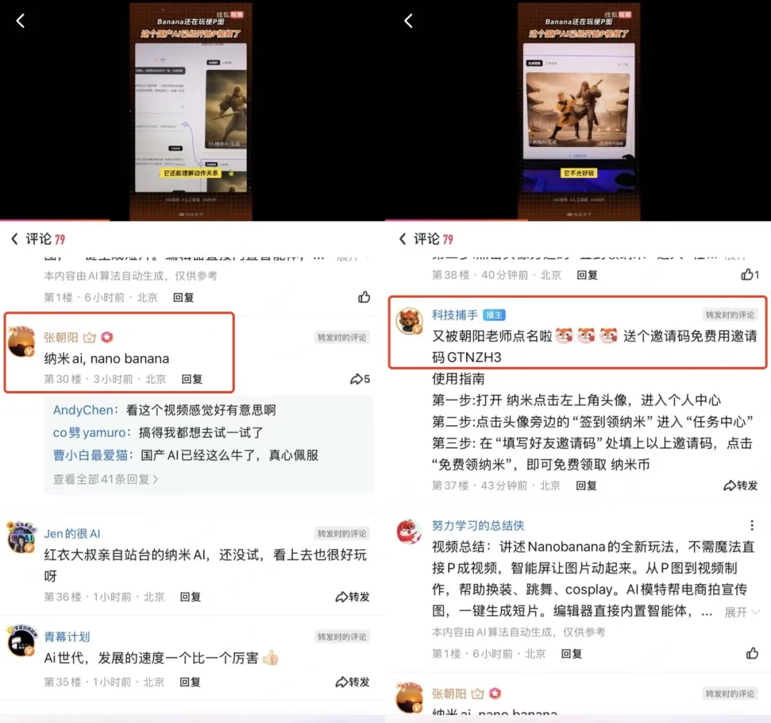 360社区