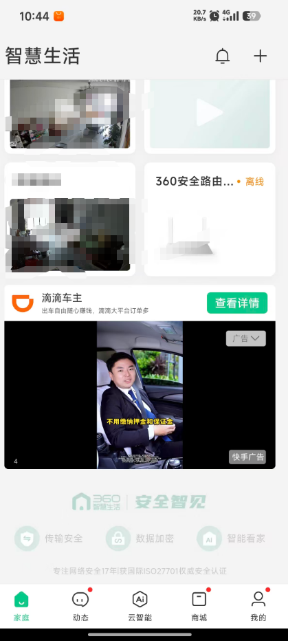 360社区