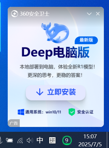 360社区