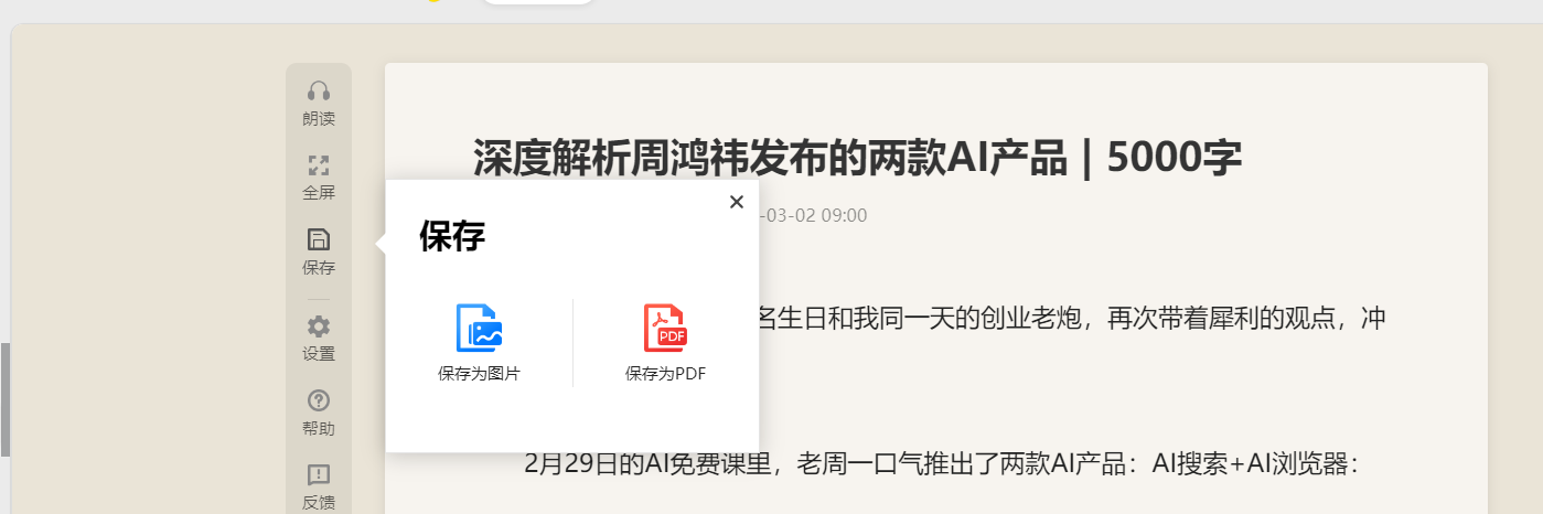 360社区