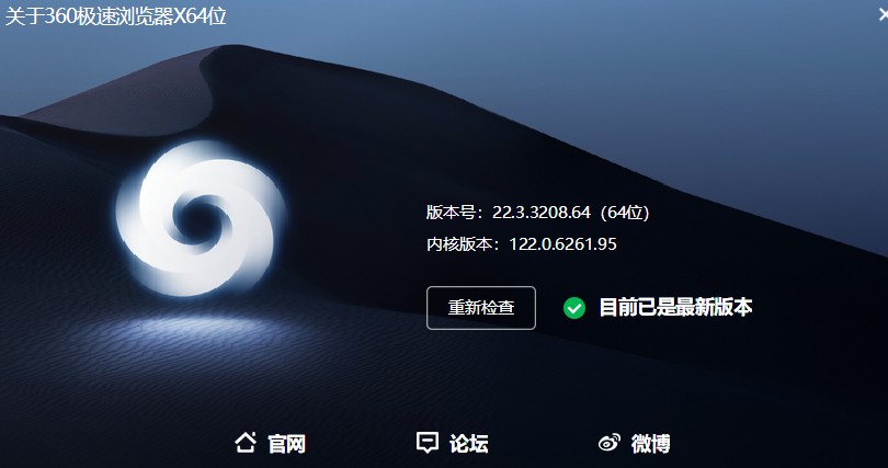 360社区