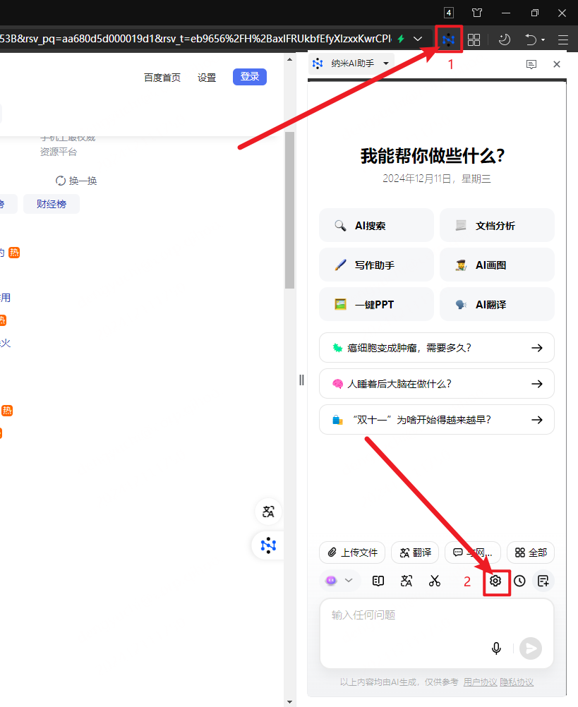 360社区