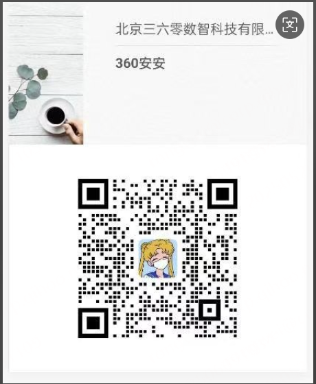 360社区