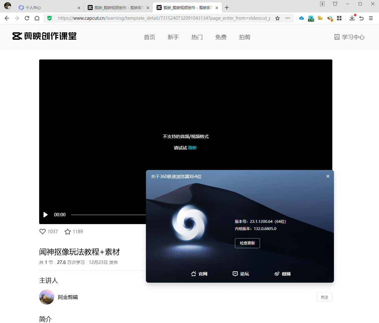 360社区