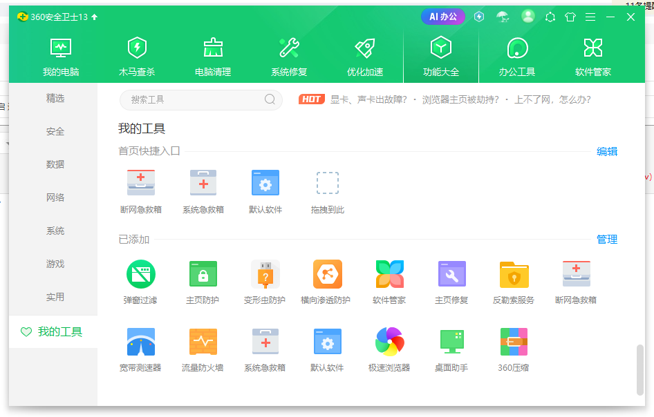 360社区