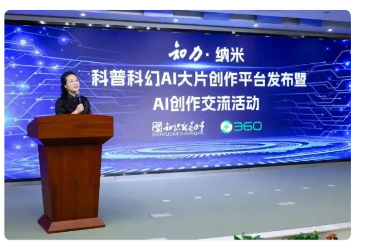 360社区