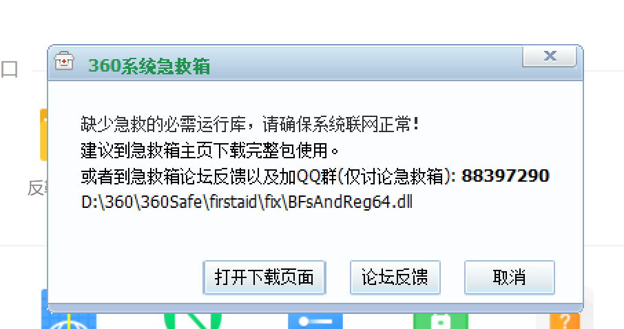 360社区