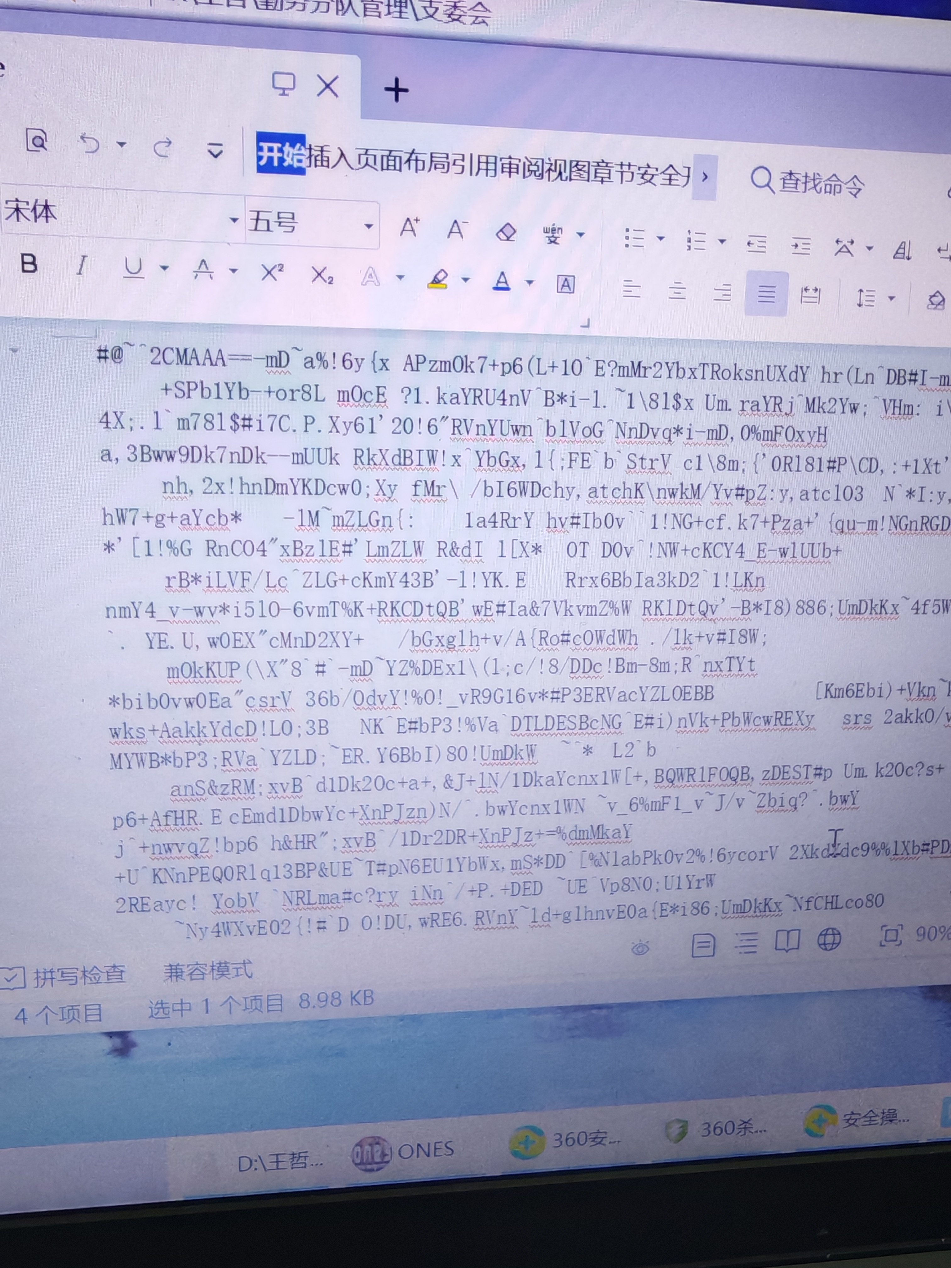 360社区