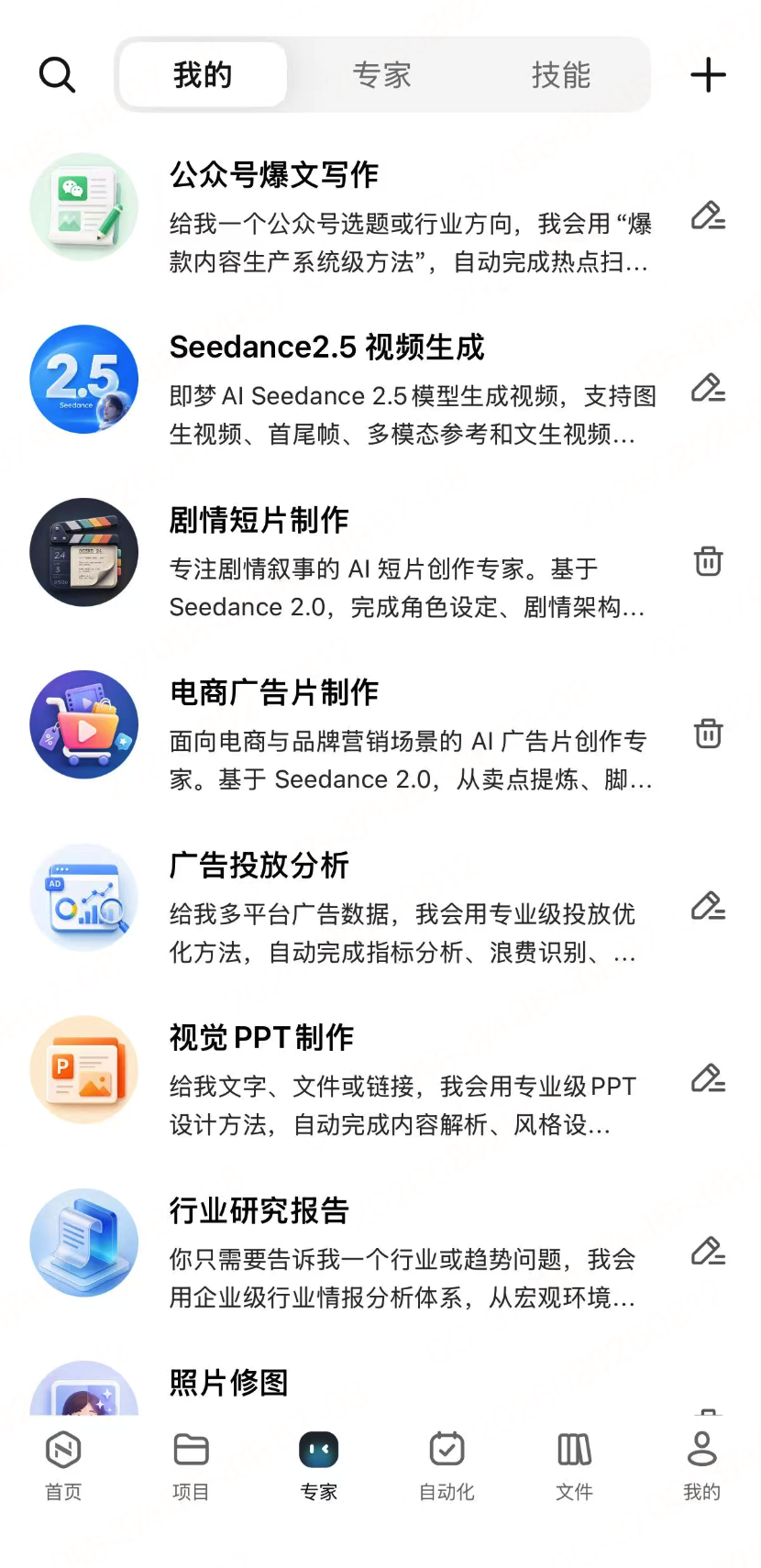 360社区