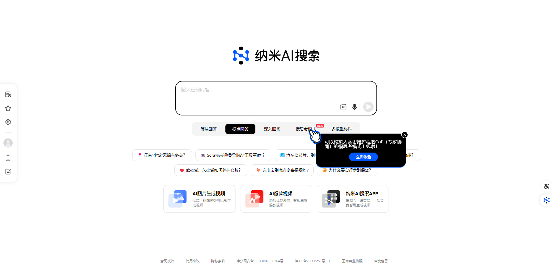 360社区