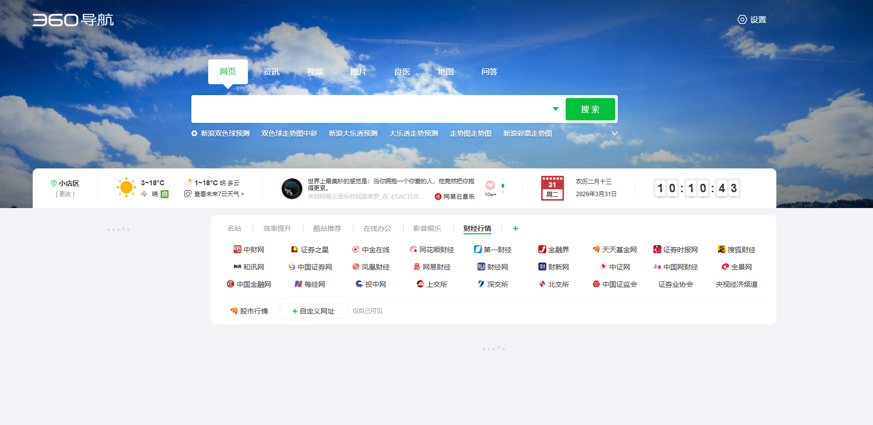 360社区