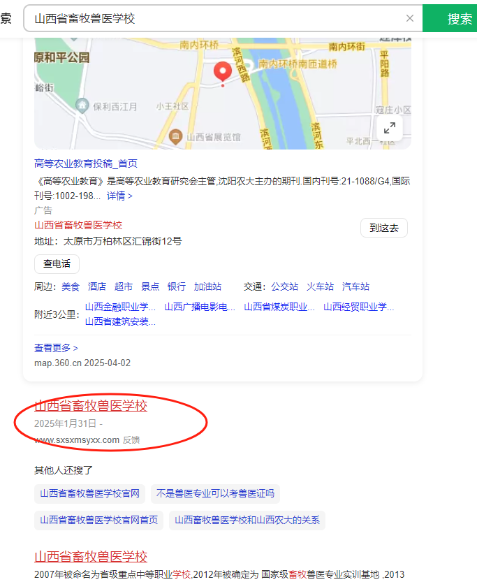 360社区