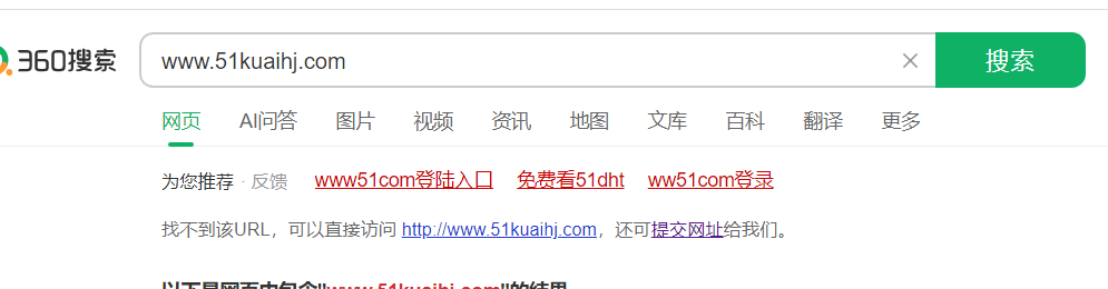 360社区