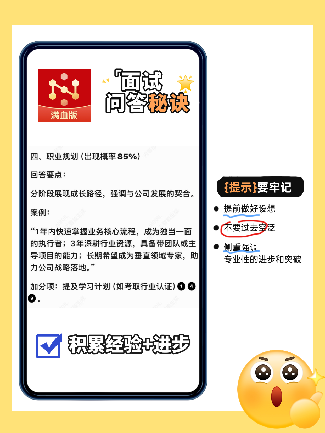 360社区