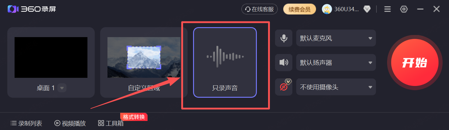 360社区