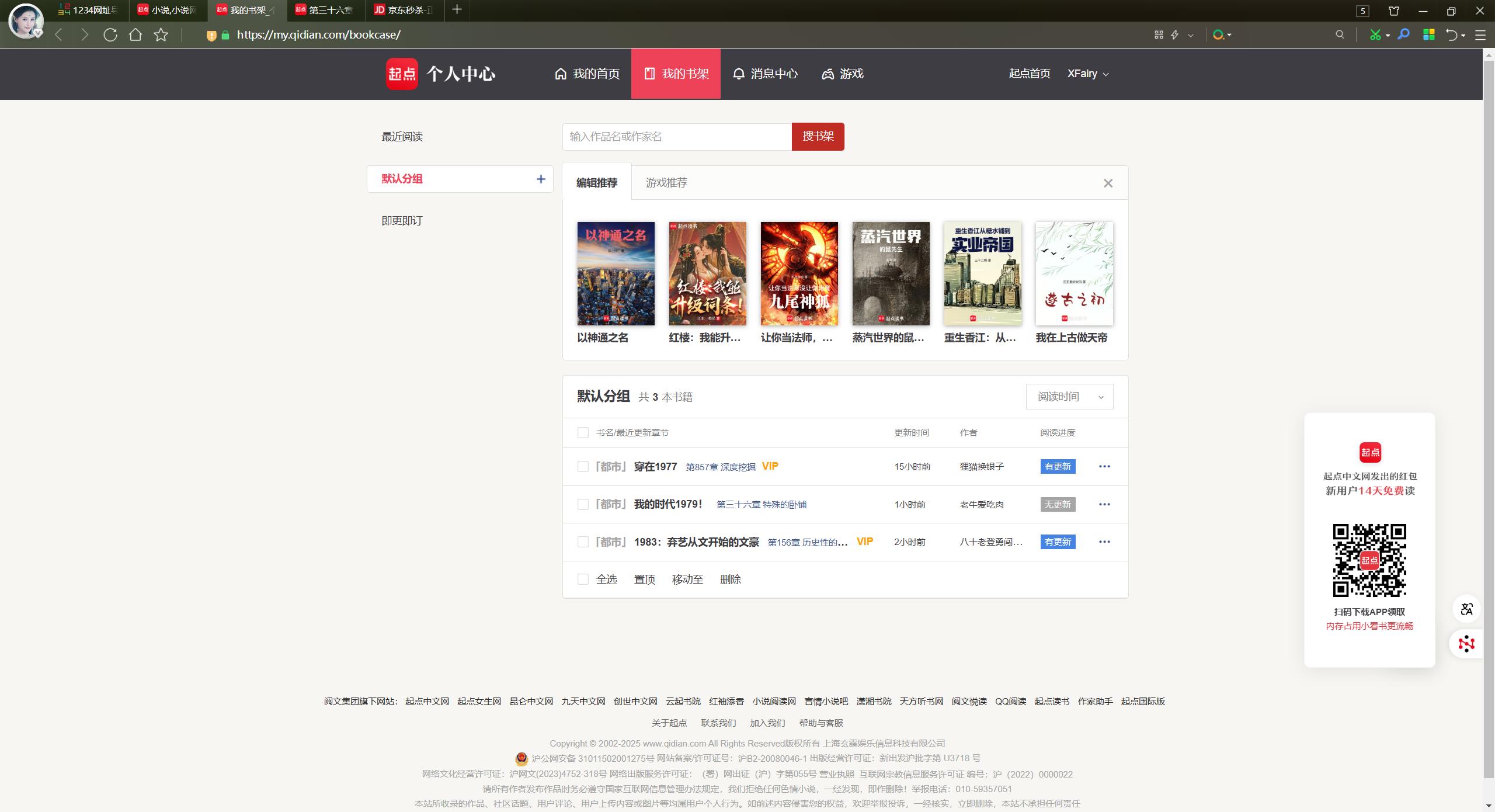 360社区