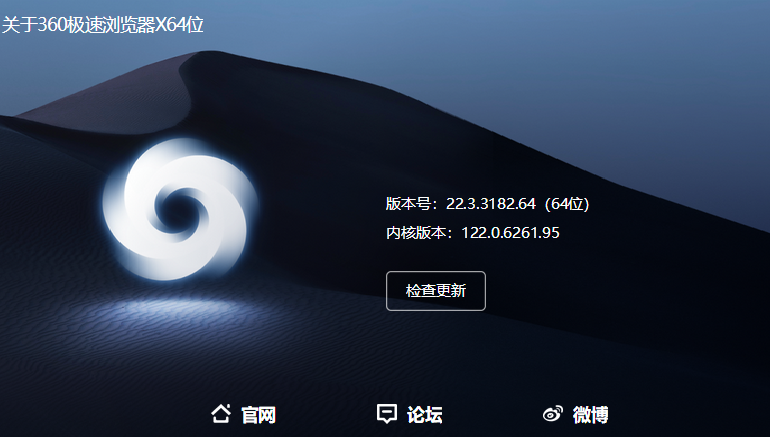 360社区