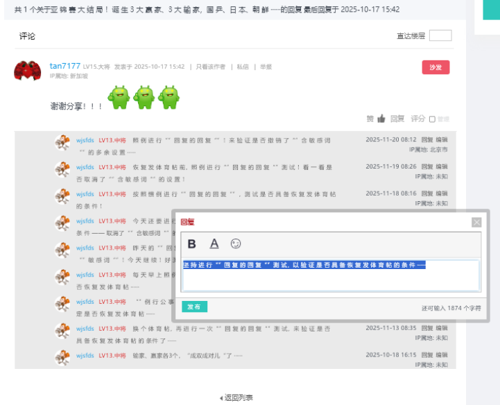 360社区
