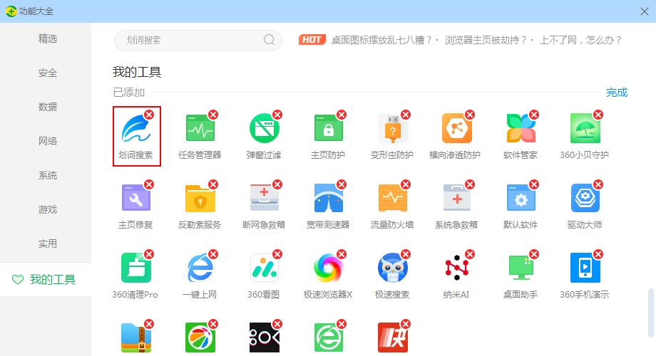 360社区