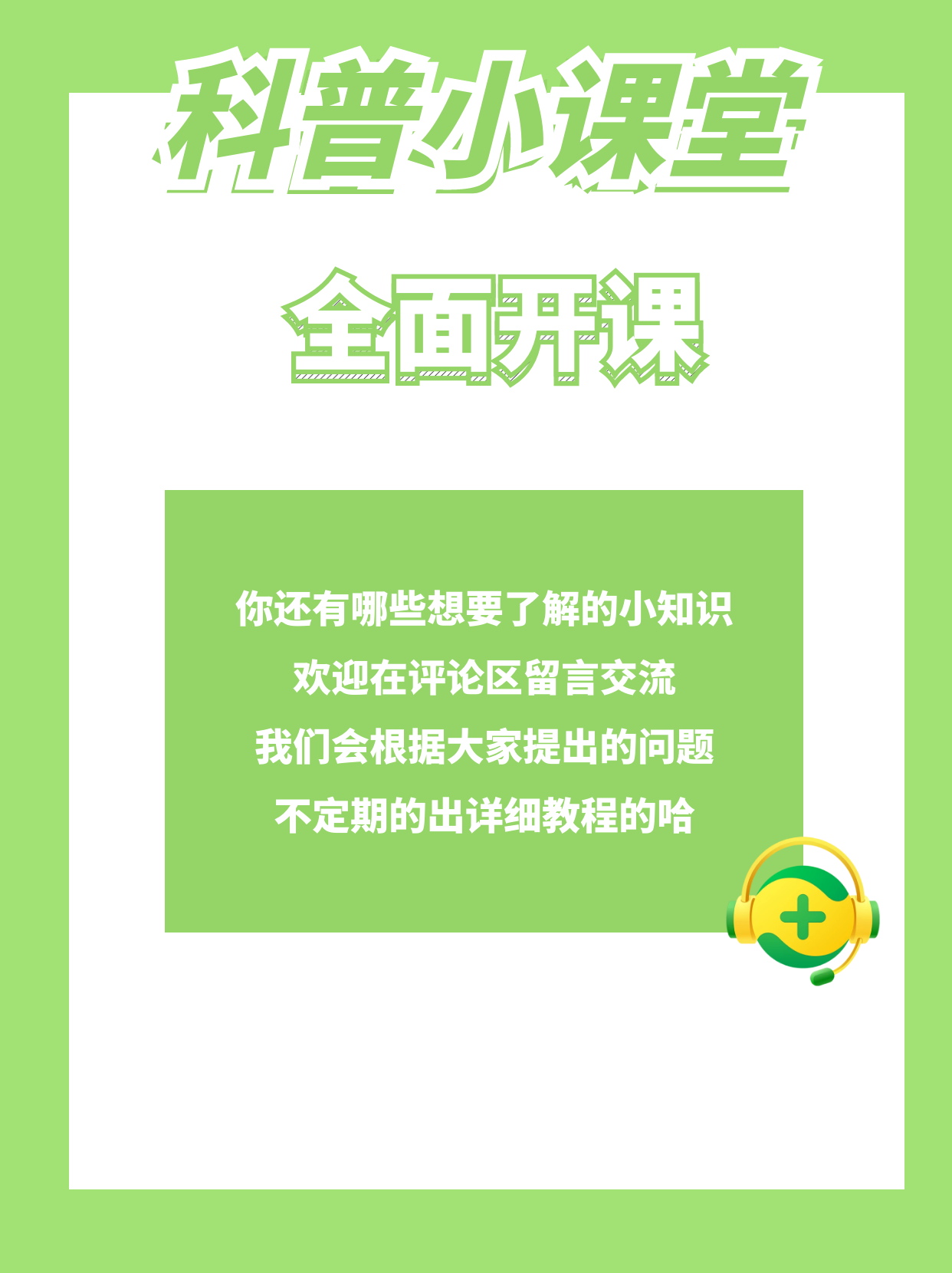 360社区