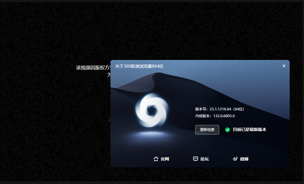 360社区