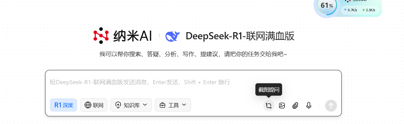 360社区