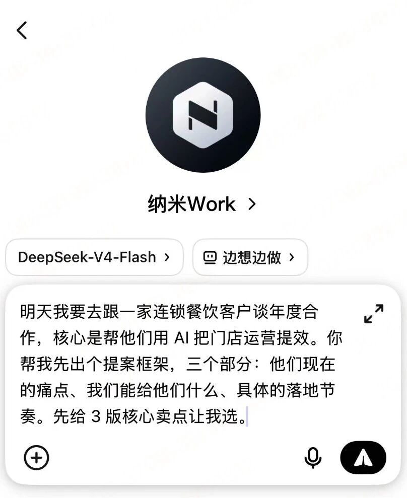 360社区
