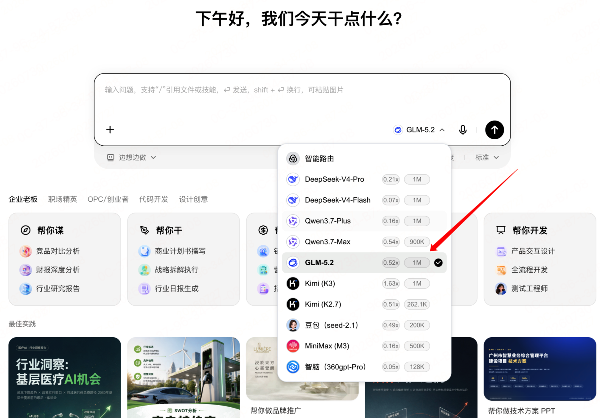 360社区