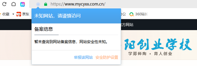 360社区