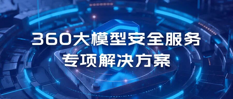 360社区