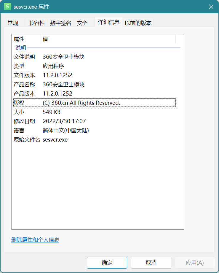 360社区