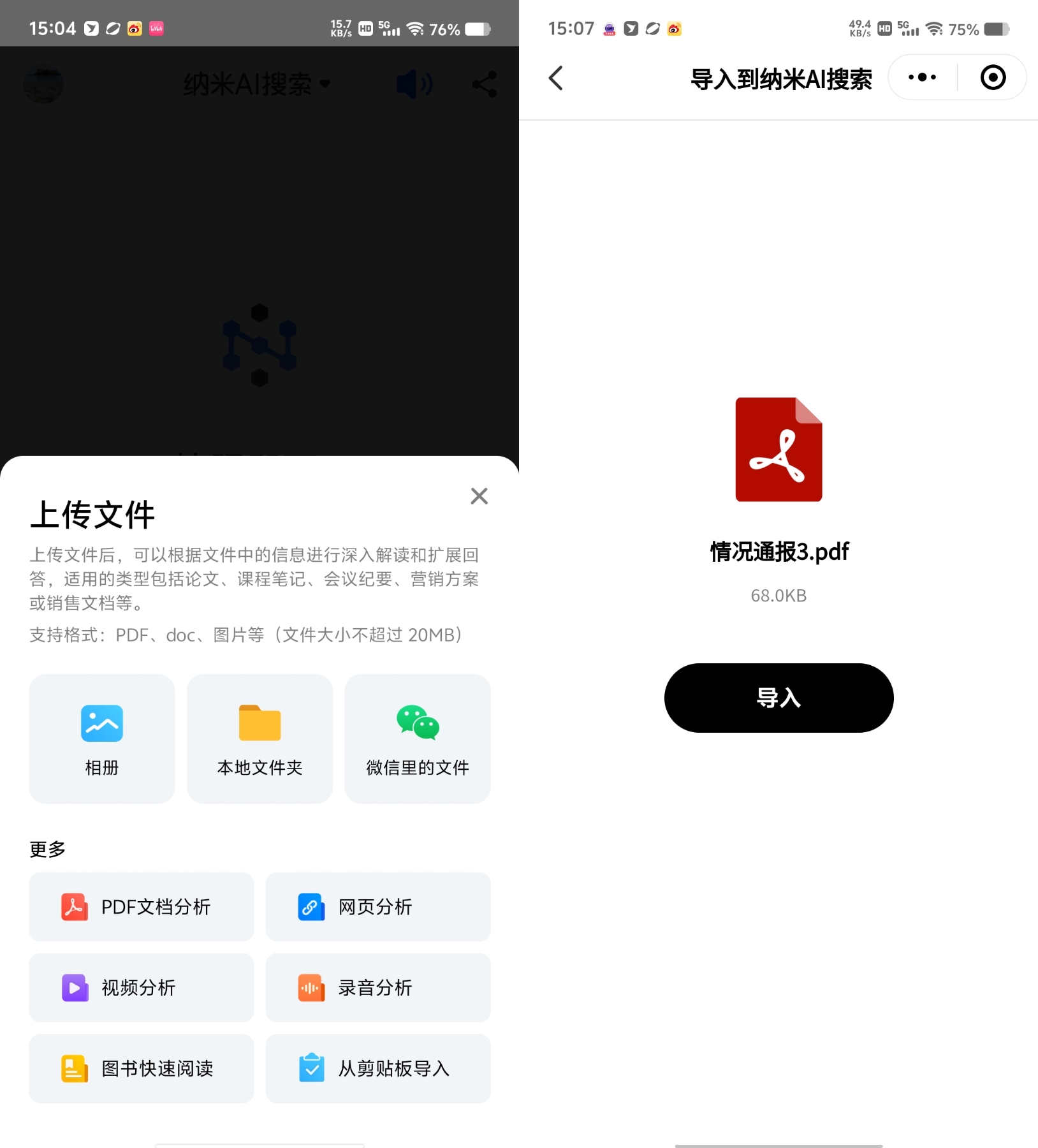 360社区