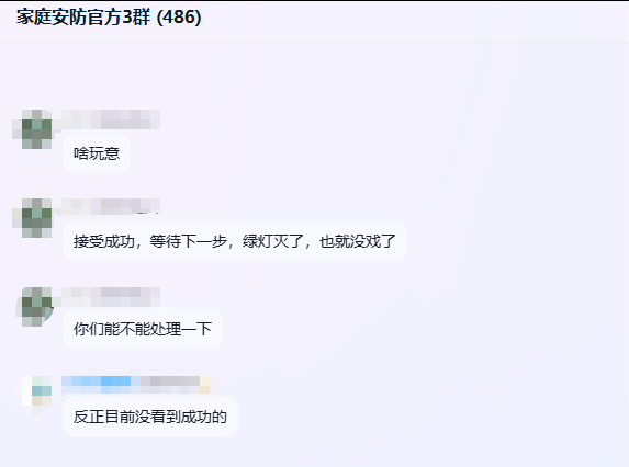 360社区