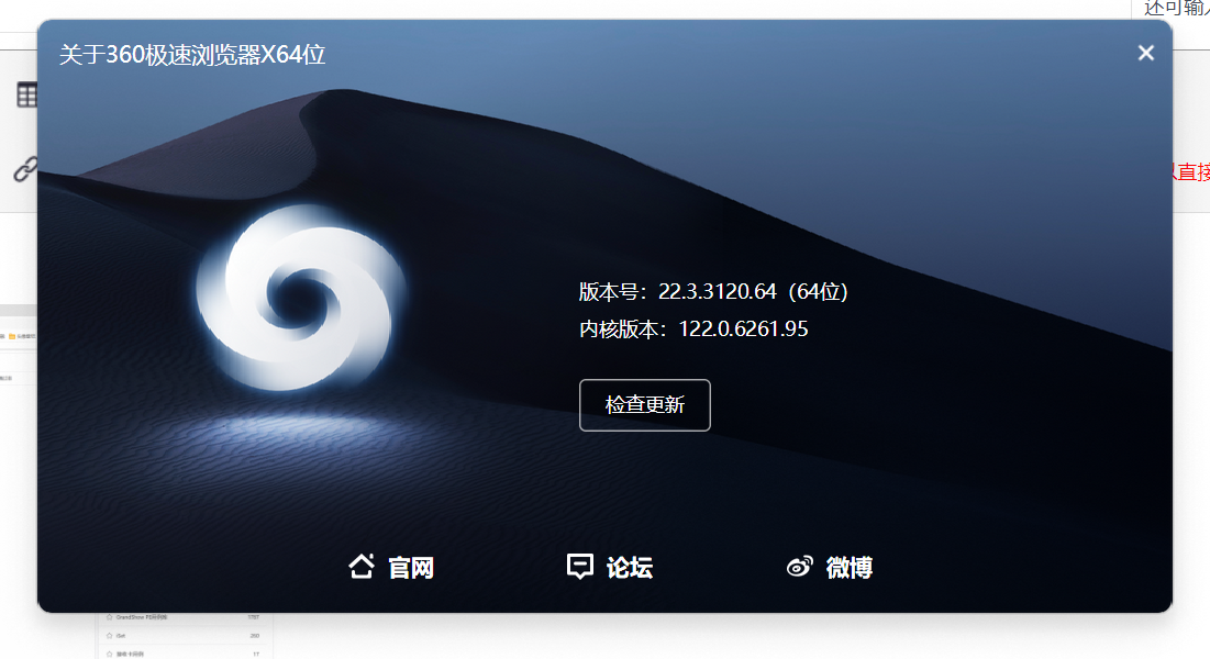 360社区