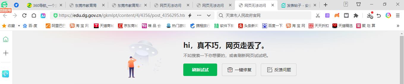 360社区