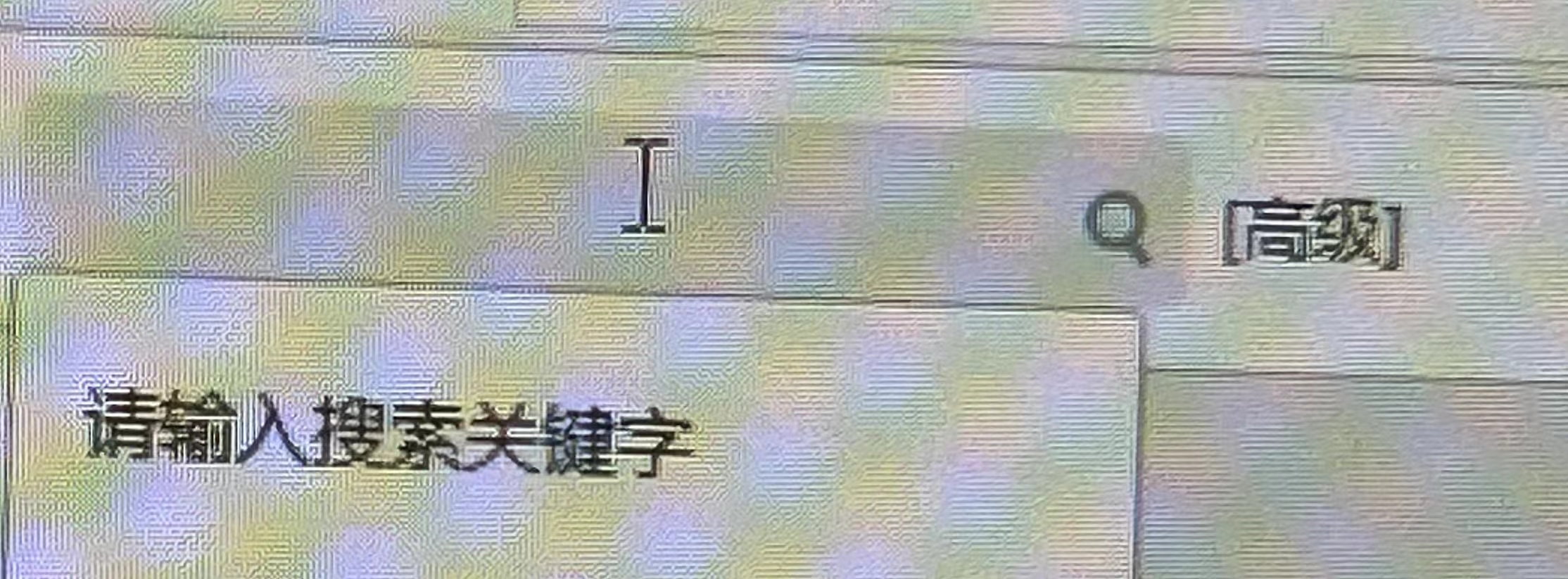 360社区