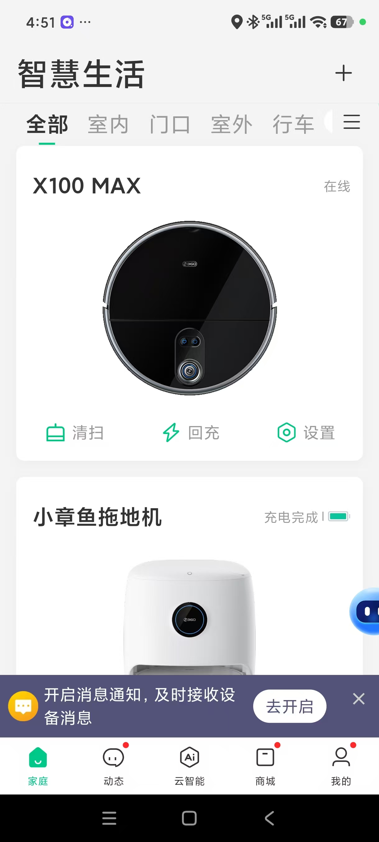 360社区