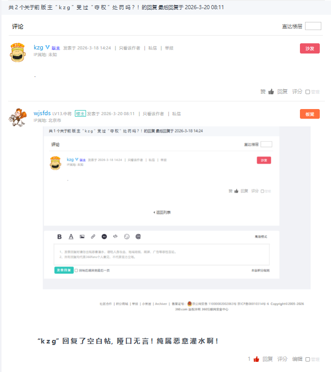360社区