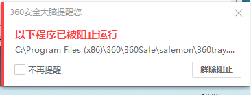 360社区