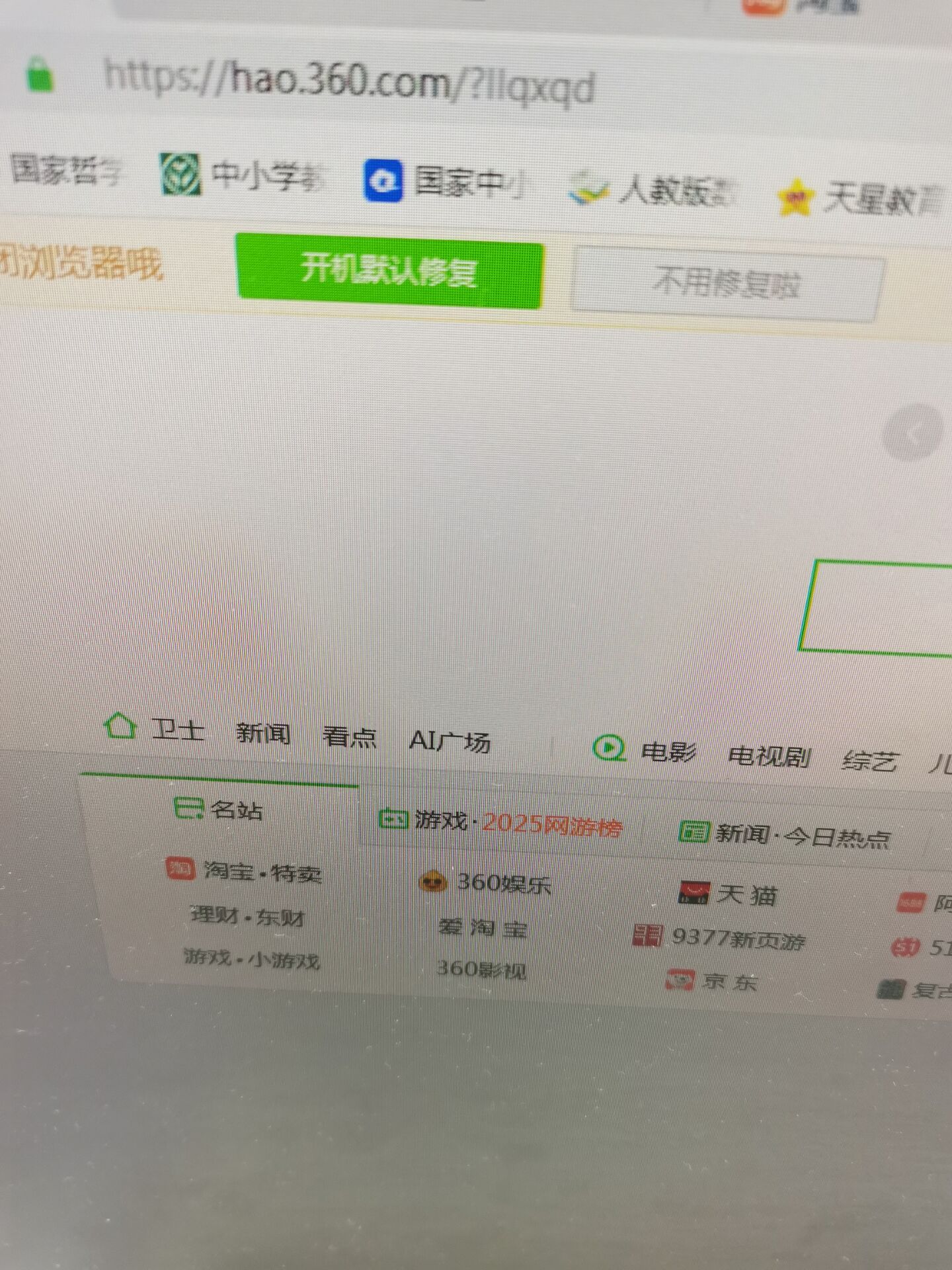 360社区
