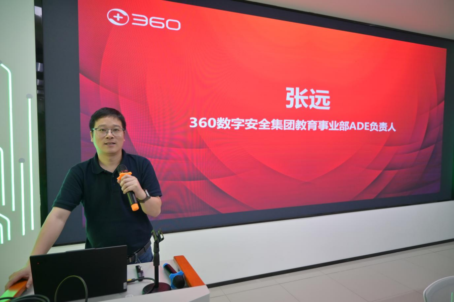 360社区