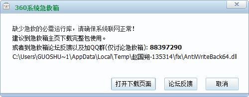 360社区