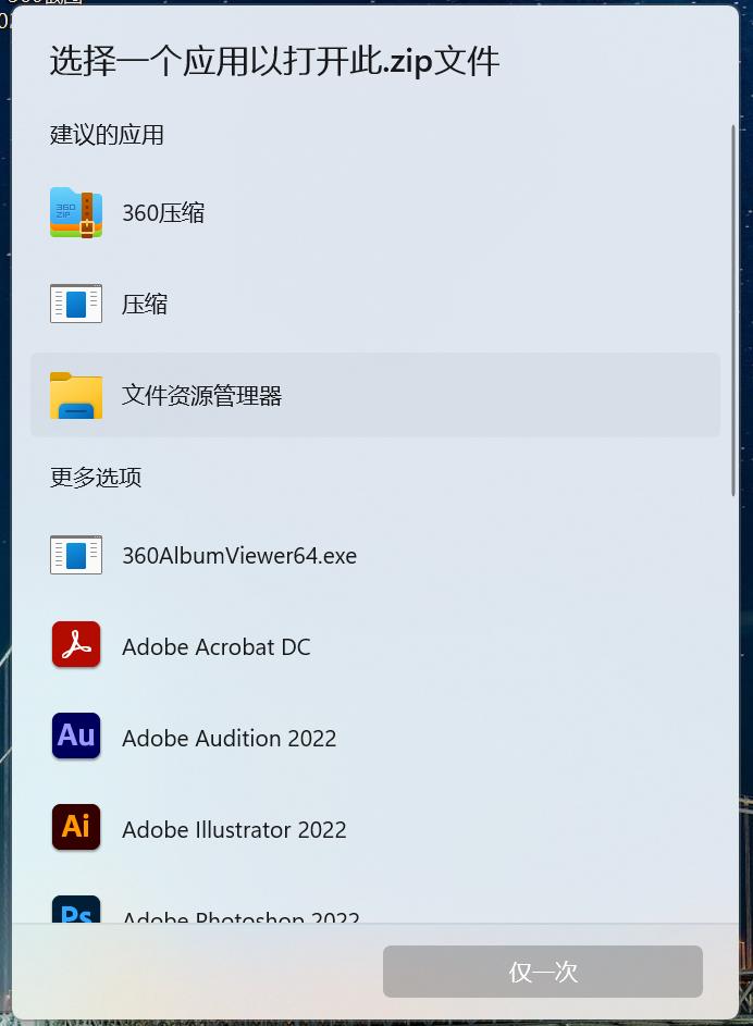 360社区