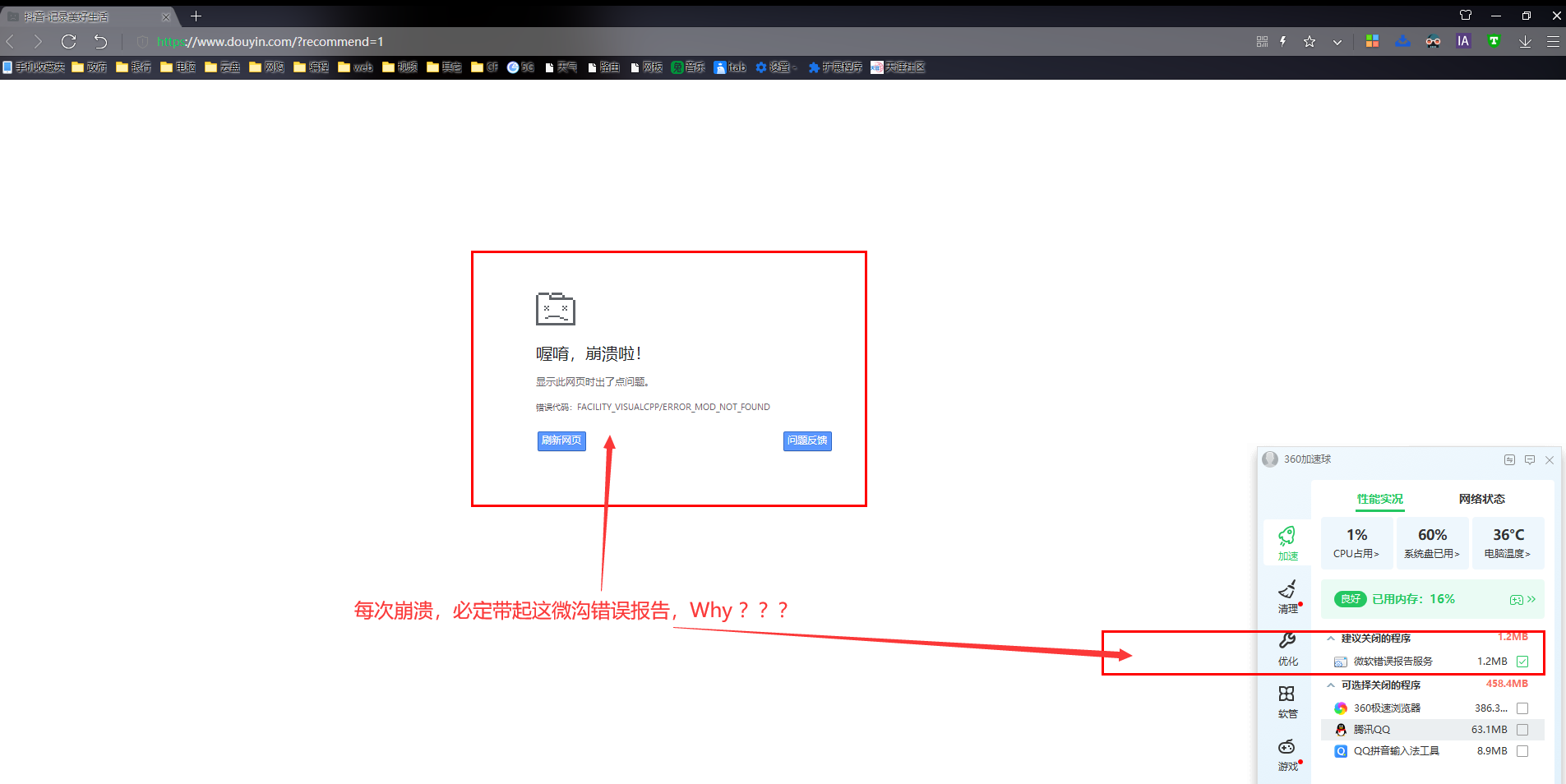 360社区