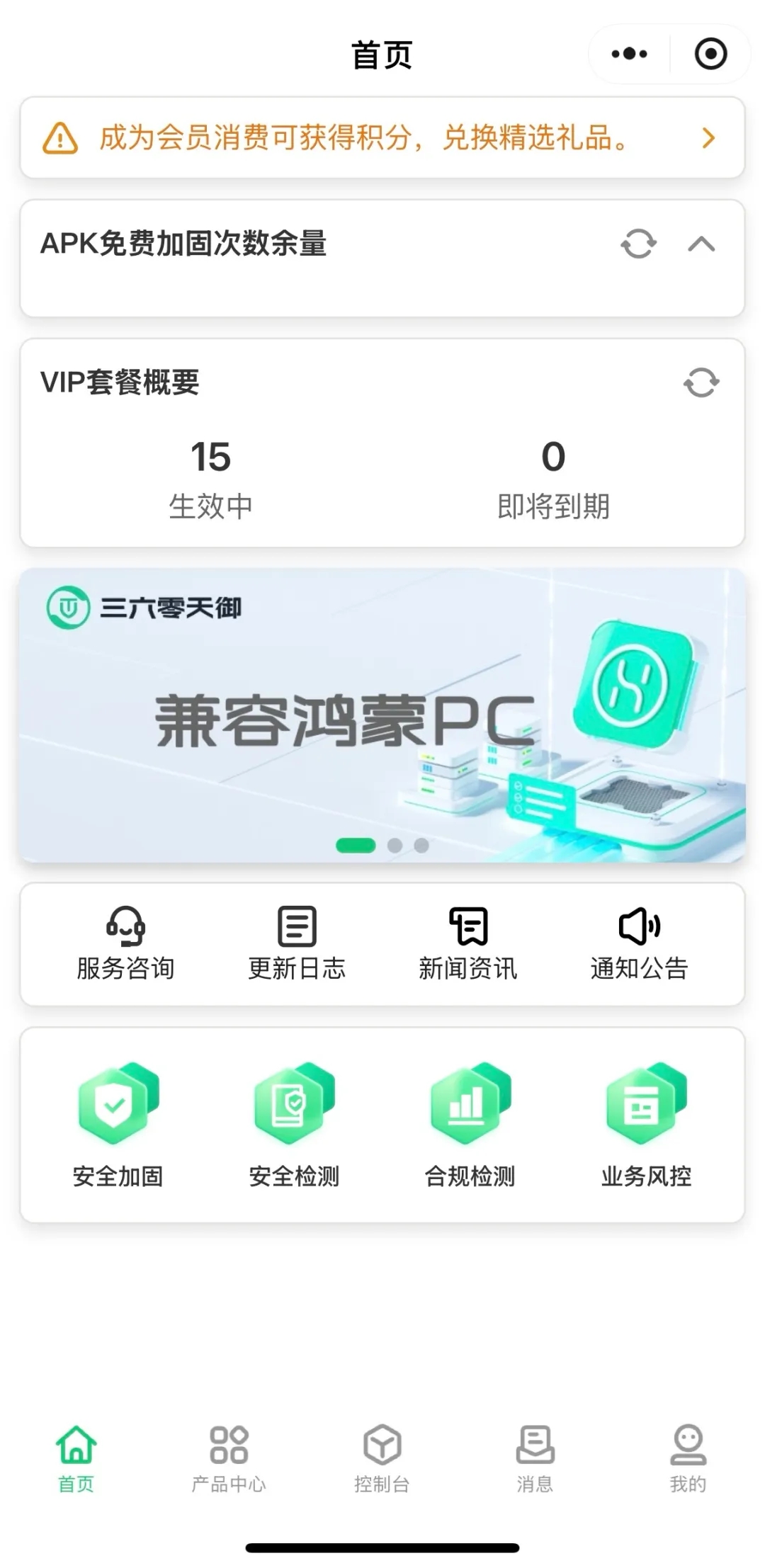 360社区