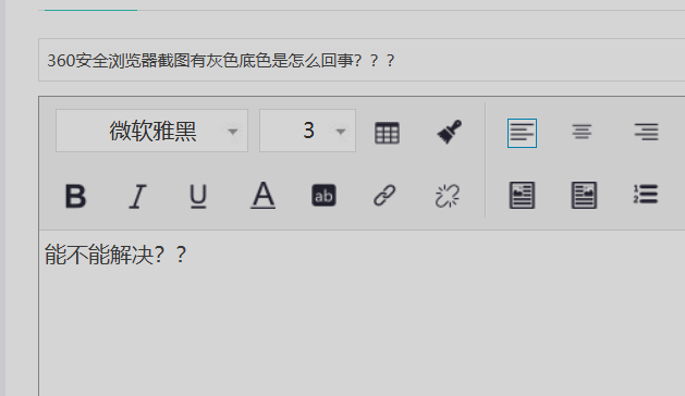 360社区