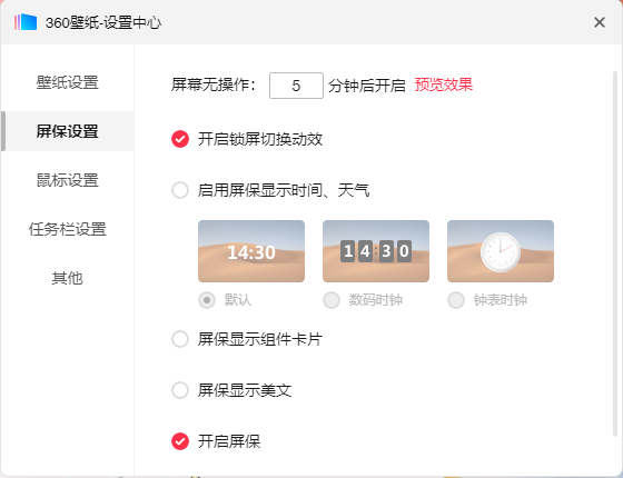 360社区