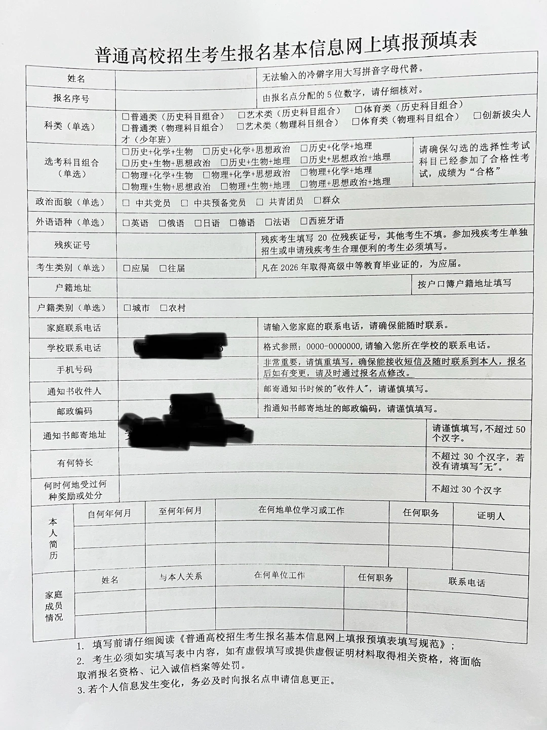 360社区