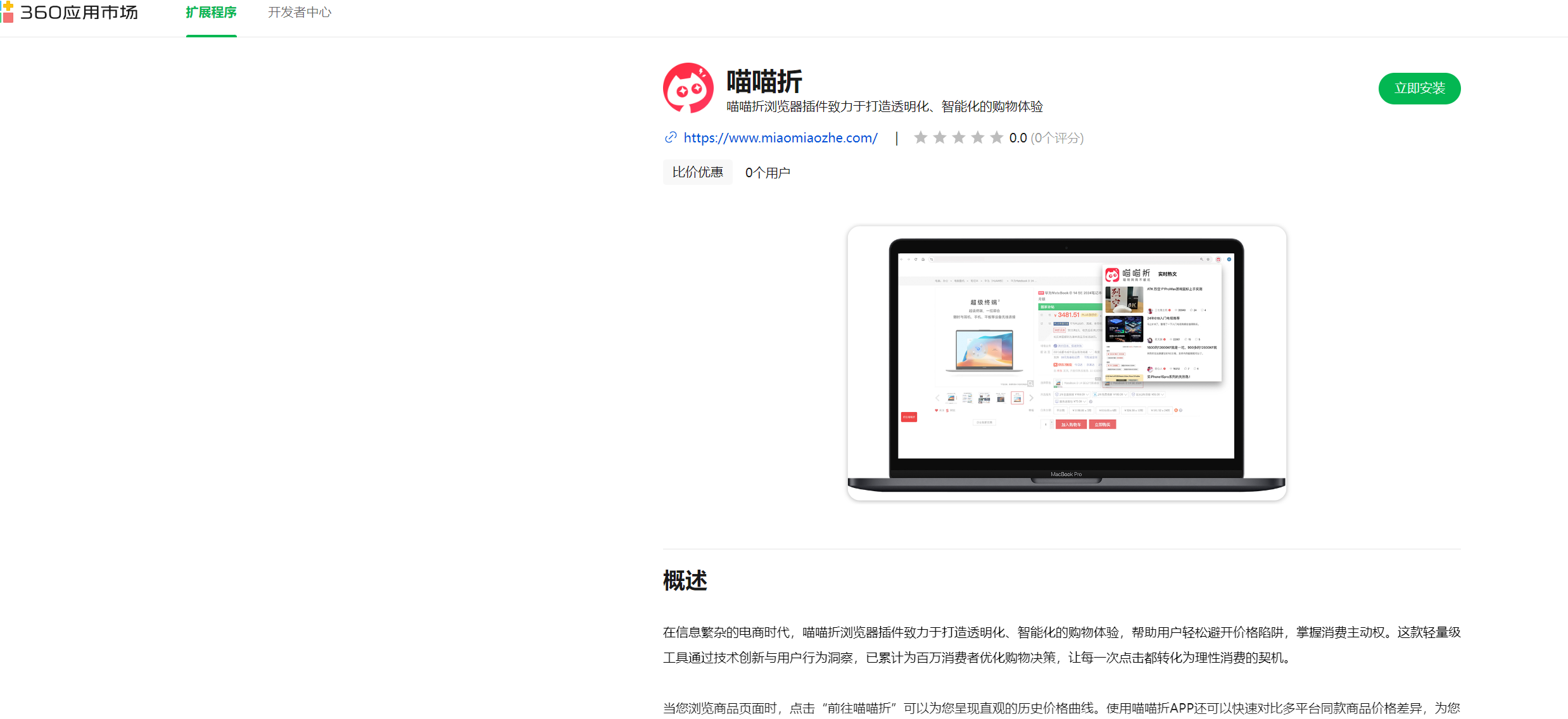 360社区