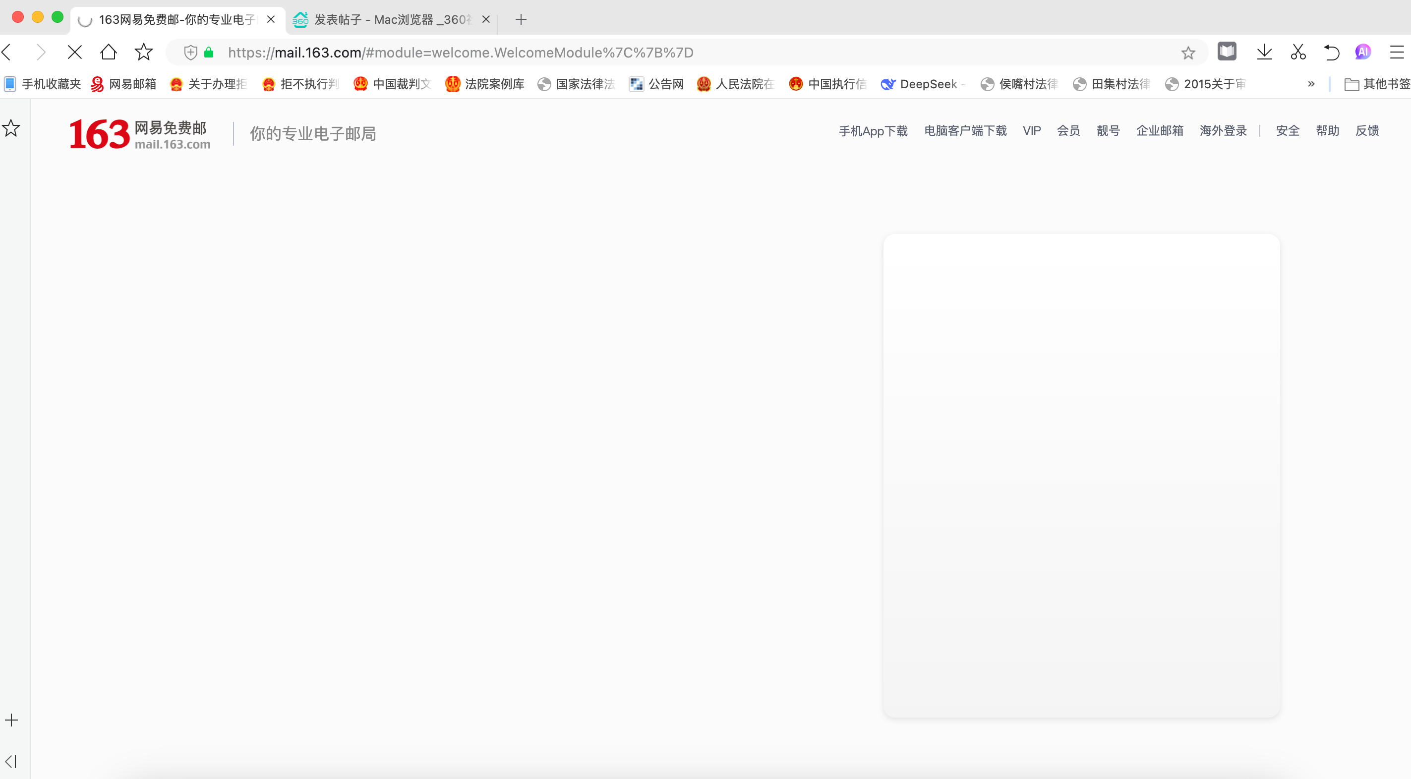 360社区